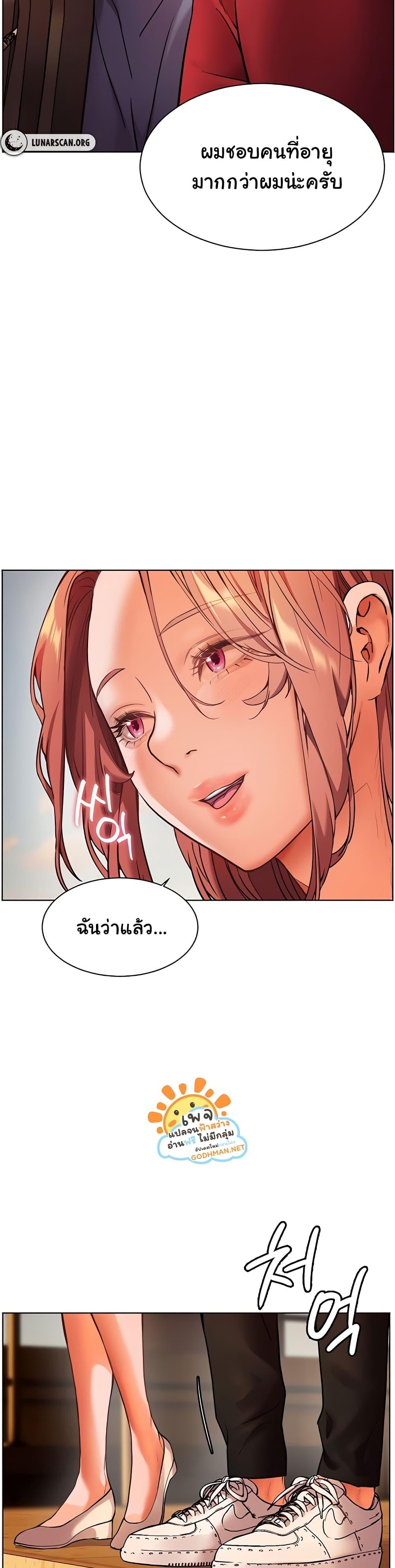 Doujin-Lc- อ่าน โดจิน มังฮวา เกาหลี ญี่ปุ่น จีน แปลไทย Teacher’s Efforts ตอนที่ 1 2 3 4 5 6 7 8 9 10 11 12 13 14 ฟรี ไม่มีโฆษณา อ่าน โดจิน Manhwa เกาหลี ญี่ปุ่น จีน เรามีครบ คัดมาให้เน้นๆ โดจิน 18+ รับประกันความฟินโดย  Doujin Lc