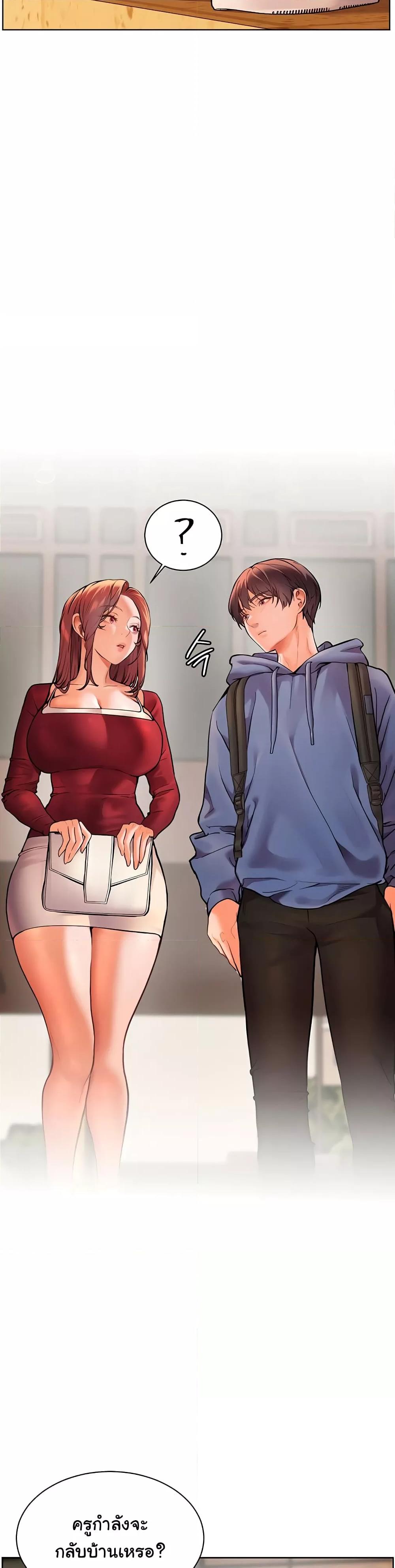 Doujin-Lc- อ่าน โดจิน มังฮวา เกาหลี ญี่ปุ่น จีน แปลไทย Teacher’s Efforts ตอนที่ 1 2 3 4 5 6 7 8 9 10 11 12 13 14 ฟรี ไม่มีโฆษณา อ่าน โดจิน Manhwa เกาหลี ญี่ปุ่น จีน เรามีครบ คัดมาให้เน้นๆ โดจิน 18+ รับประกันความฟินโดย  Doujin Lc