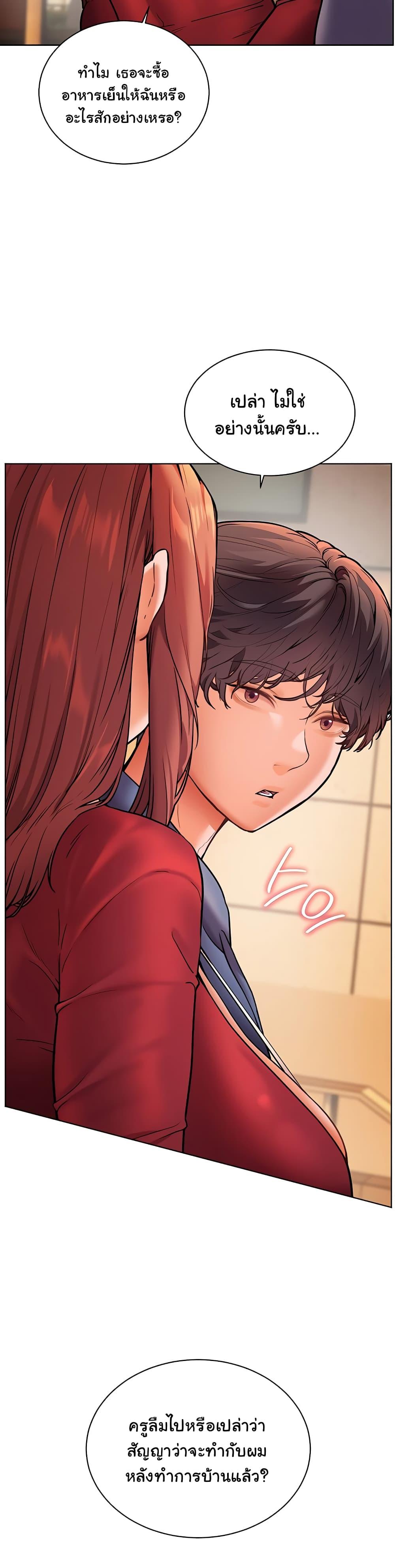 Doujin-Lc- อ่าน โดจิน มังฮวา เกาหลี ญี่ปุ่น จีน แปลไทย Teacher’s Efforts ตอนที่ 1 2 3 4 5 6 7 8 9 10 11 12 13 14 ฟรี ไม่มีโฆษณา อ่าน โดจิน Manhwa เกาหลี ญี่ปุ่น จีน เรามีครบ คัดมาให้เน้นๆ โดจิน 18+ รับประกันความฟินโดย  Doujin Lc