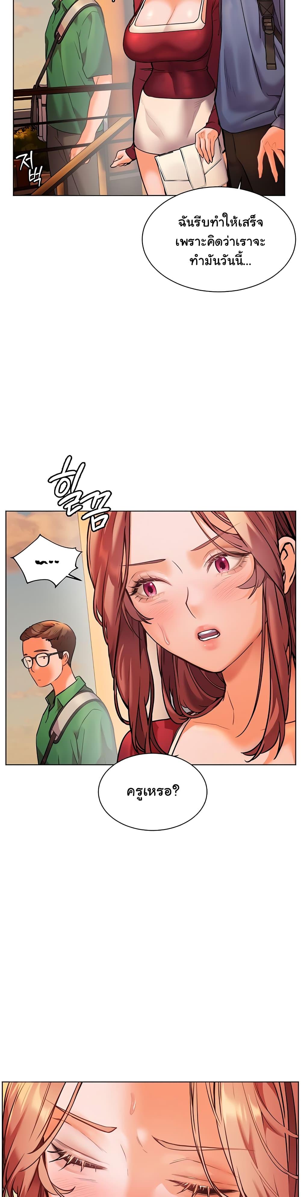 Doujin-Lc- อ่าน โดจิน มังฮวา เกาหลี ญี่ปุ่น จีน แปลไทย Teacher’s Efforts ตอนที่ 1 2 3 4 5 6 7 8 9 10 11 12 13 14 ฟรี ไม่มีโฆษณา อ่าน โดจิน Manhwa เกาหลี ญี่ปุ่น จีน เรามีครบ คัดมาให้เน้นๆ โดจิน 18+ รับประกันความฟินโดย  Doujin Lc