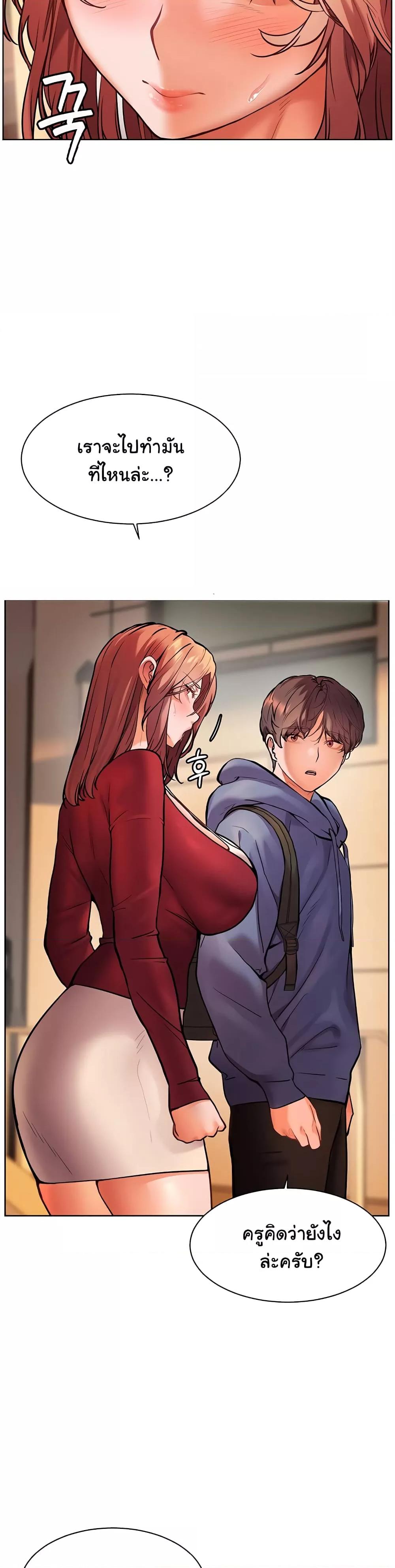 Doujin-Lc- อ่าน โดจิน มังฮวา เกาหลี ญี่ปุ่น จีน แปลไทย Teacher’s Efforts ตอนที่ 1 2 3 4 5 6 7 8 9 10 11 12 13 14 ฟรี ไม่มีโฆษณา อ่าน โดจิน Manhwa เกาหลี ญี่ปุ่น จีน เรามีครบ คัดมาให้เน้นๆ โดจิน 18+ รับประกันความฟินโดย  Doujin Lc