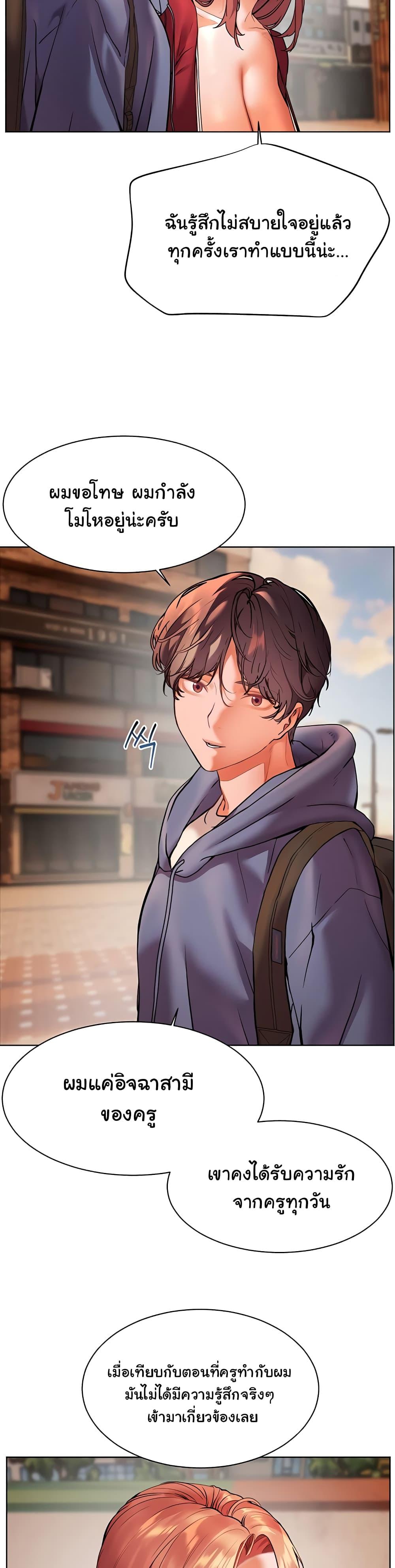 Doujin-Lc- อ่าน โดจิน มังฮวา เกาหลี ญี่ปุ่น จีน แปลไทย Teacher’s Efforts ตอนที่ 1 2 3 4 5 6 7 8 9 10 11 12 13 14 ฟรี ไม่มีโฆษณา อ่าน โดจิน Manhwa เกาหลี ญี่ปุ่น จีน เรามีครบ คัดมาให้เน้นๆ โดจิน 18+ รับประกันความฟินโดย  Doujin Lc
