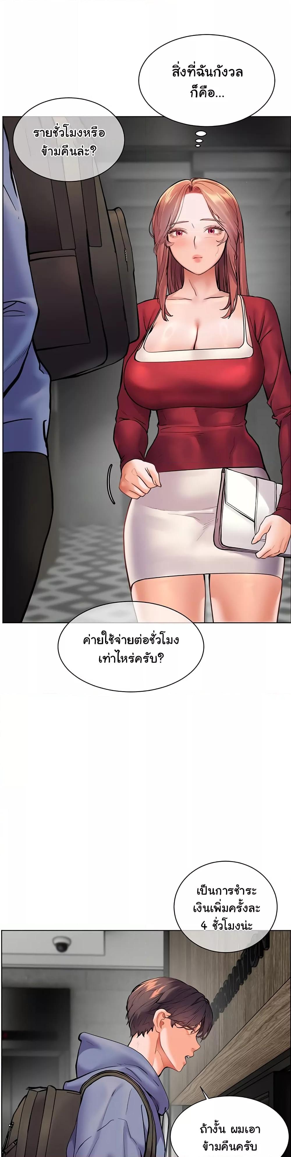 Doujin-Lc- อ่าน โดจิน มังฮวา เกาหลี ญี่ปุ่น จีน แปลไทย Teacher’s Efforts ตอนที่ 1 2 3 4 5 6 7 8 9 10 11 12 13 14 ฟรี ไม่มีโฆษณา อ่าน โดจิน Manhwa เกาหลี ญี่ปุ่น จีน เรามีครบ คัดมาให้เน้นๆ โดจิน 18+ รับประกันความฟินโดย  Doujin Lc