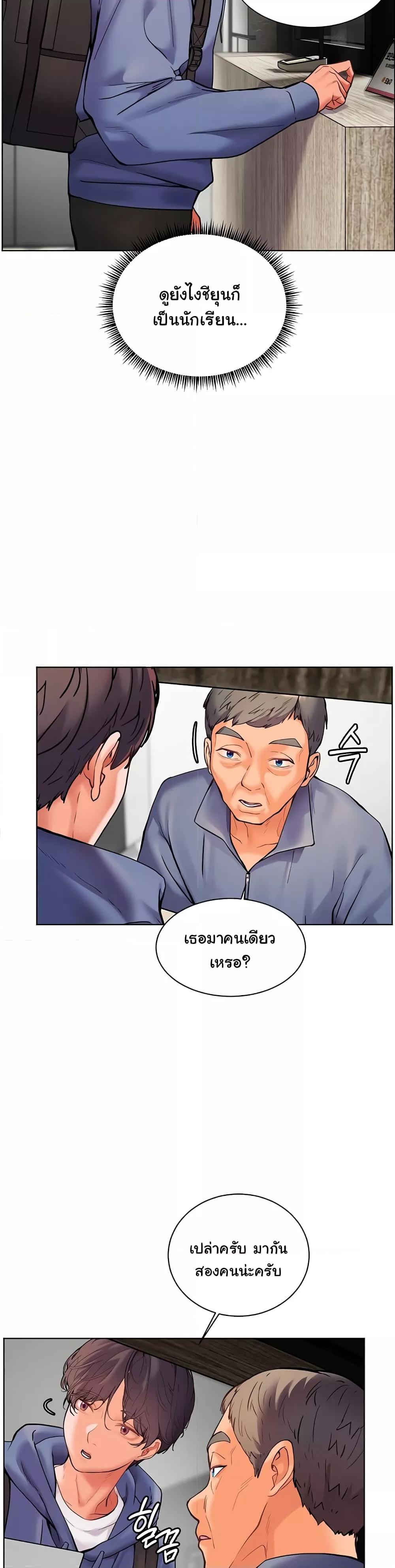 Doujin-Lc- อ่าน โดจิน มังฮวา เกาหลี ญี่ปุ่น จีน แปลไทย Teacher’s Efforts ตอนที่ 1 2 3 4 5 6 7 8 9 10 11 12 13 14 ฟรี ไม่มีโฆษณา อ่าน โดจิน Manhwa เกาหลี ญี่ปุ่น จีน เรามีครบ คัดมาให้เน้นๆ โดจิน 18+ รับประกันความฟินโดย  Doujin Lc