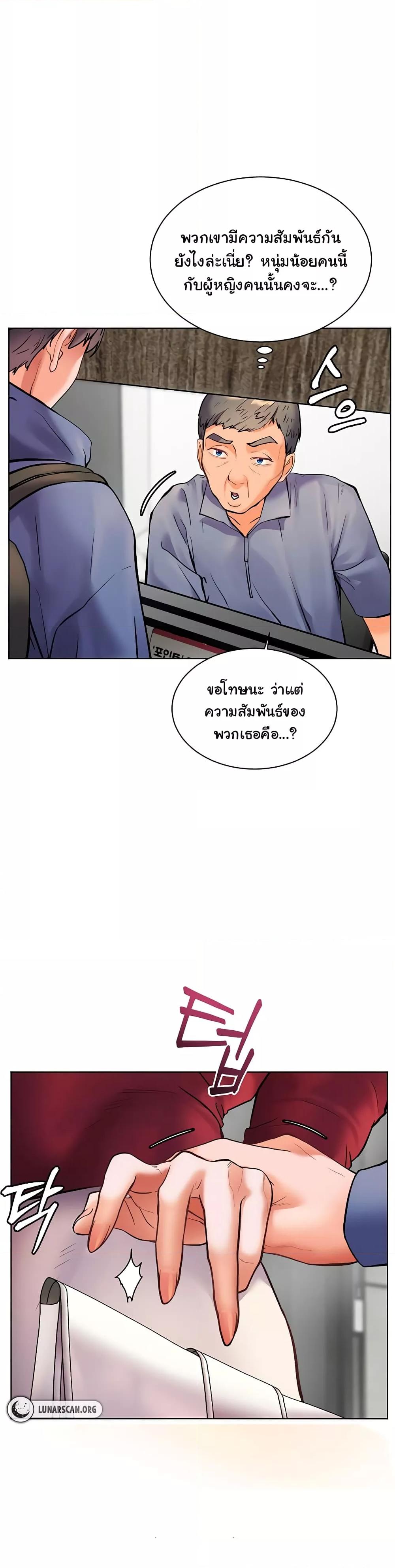 Doujin-Lc- อ่าน โดจิน มังฮวา เกาหลี ญี่ปุ่น จีน แปลไทย Teacher’s Efforts ตอนที่ 1 2 3 4 5 6 7 8 9 10 11 12 13 14 ฟรี ไม่มีโฆษณา อ่าน โดจิน Manhwa เกาหลี ญี่ปุ่น จีน เรามีครบ คัดมาให้เน้นๆ โดจิน 18+ รับประกันความฟินโดย  Doujin Lc
