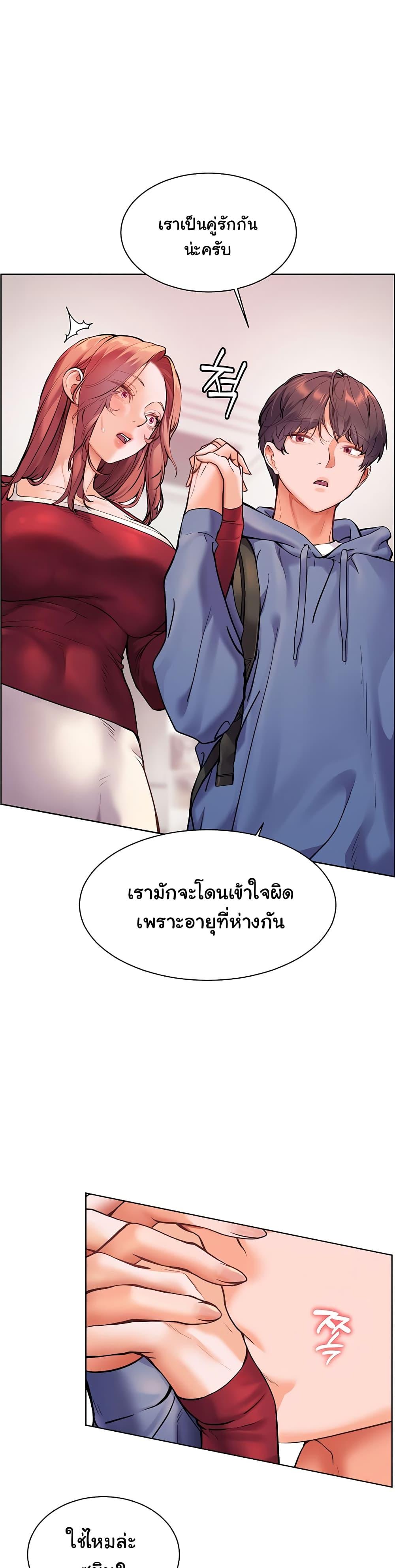 Doujin-Lc- อ่าน โดจิน มังฮวา เกาหลี ญี่ปุ่น จีน แปลไทย Teacher’s Efforts ตอนที่ 1 2 3 4 5 6 7 8 9 10 11 12 13 14 ฟรี ไม่มีโฆษณา อ่าน โดจิน Manhwa เกาหลี ญี่ปุ่น จีน เรามีครบ คัดมาให้เน้นๆ โดจิน 18+ รับประกันความฟินโดย  Doujin Lc