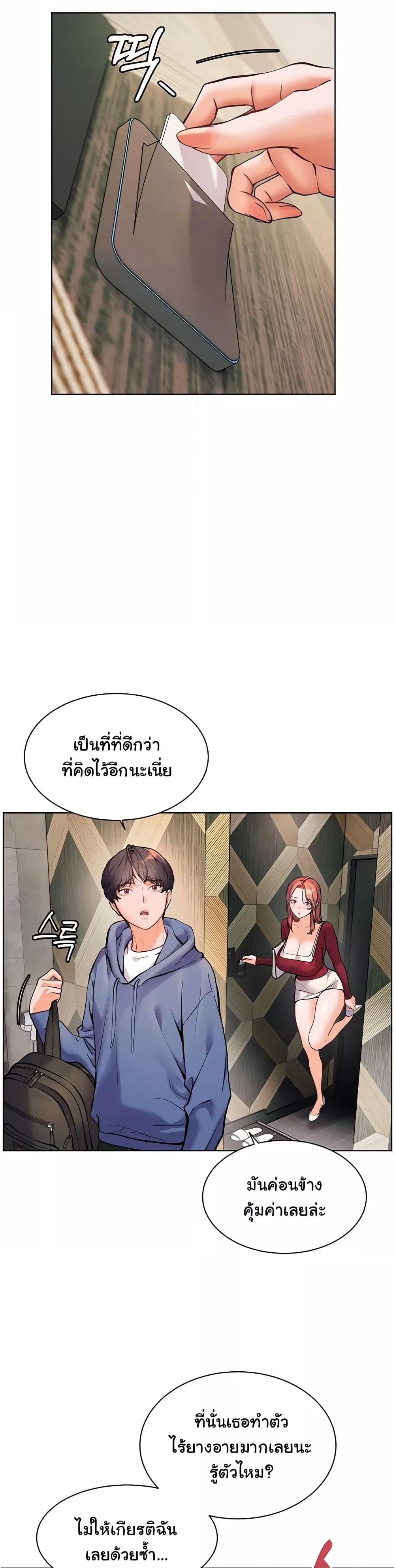 Doujin-Lc- อ่าน โดจิน มังฮวา เกาหลี ญี่ปุ่น จีน แปลไทย Teacher’s Efforts ตอนที่ 1 2 3 4 5 6 7 8 9 10 11 12 13 14 ฟรี ไม่มีโฆษณา อ่าน โดจิน Manhwa เกาหลี ญี่ปุ่น จีน เรามีครบ คัดมาให้เน้นๆ โดจิน 18+ รับประกันความฟินโดย  Doujin Lc