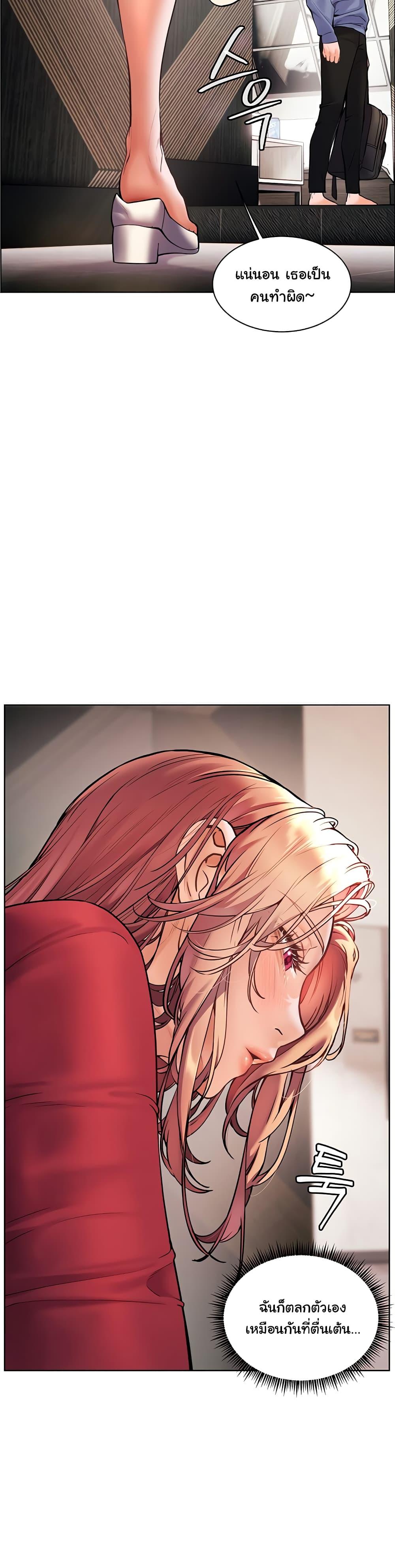 Doujin-Lc- อ่าน โดจิน มังฮวา เกาหลี ญี่ปุ่น จีน แปลไทย Teacher’s Efforts ตอนที่ 1 2 3 4 5 6 7 8 9 10 11 12 13 14 ฟรี ไม่มีโฆษณา อ่าน โดจิน Manhwa เกาหลี ญี่ปุ่น จีน เรามีครบ คัดมาให้เน้นๆ โดจิน 18+ รับประกันความฟินโดย  Doujin Lc