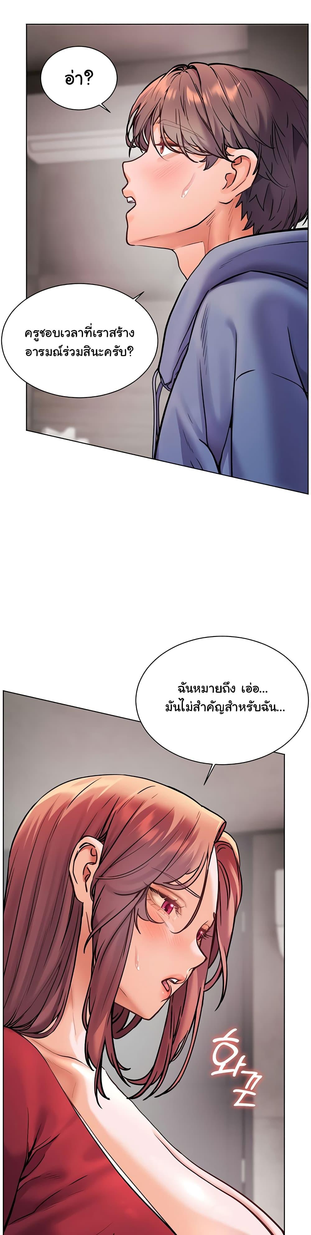 Doujin-Lc- อ่าน โดจิน มังฮวา เกาหลี ญี่ปุ่น จีน แปลไทย Teacher’s Efforts ตอนที่ 1 2 3 4 5 6 7 8 9 10 11 12 13 14 ฟรี ไม่มีโฆษณา อ่าน โดจิน Manhwa เกาหลี ญี่ปุ่น จีน เรามีครบ คัดมาให้เน้นๆ โดจิน 18+ รับประกันความฟินโดย  Doujin Lc
