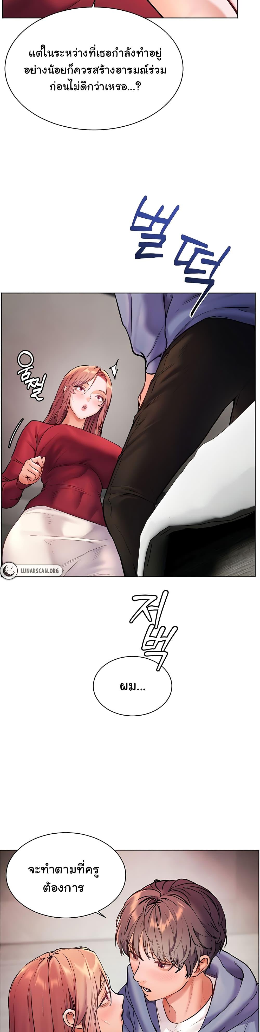 Doujin-Lc- อ่าน โดจิน มังฮวา เกาหลี ญี่ปุ่น จีน แปลไทย Teacher’s Efforts ตอนที่ 1 2 3 4 5 6 7 8 9 10 11 12 13 14 ฟรี ไม่มีโฆษณา อ่าน โดจิน Manhwa เกาหลี ญี่ปุ่น จีน เรามีครบ คัดมาให้เน้นๆ โดจิน 18+ รับประกันความฟินโดย  Doujin Lc
