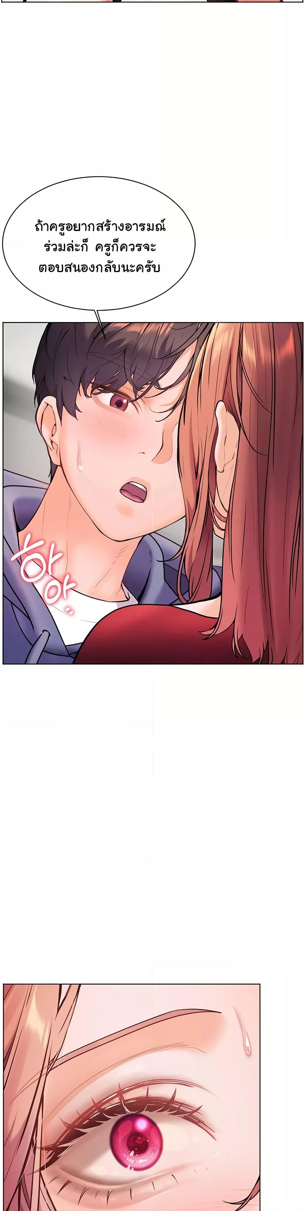 Doujin-Lc- อ่าน โดจิน มังฮวา เกาหลี ญี่ปุ่น จีน แปลไทย Teacher’s Efforts ตอนที่ 1 2 3 4 5 6 7 8 9 10 11 12 13 14 ฟรี ไม่มีโฆษณา อ่าน โดจิน Manhwa เกาหลี ญี่ปุ่น จีน เรามีครบ คัดมาให้เน้นๆ โดจิน 18+ รับประกันความฟินโดย  Doujin Lc