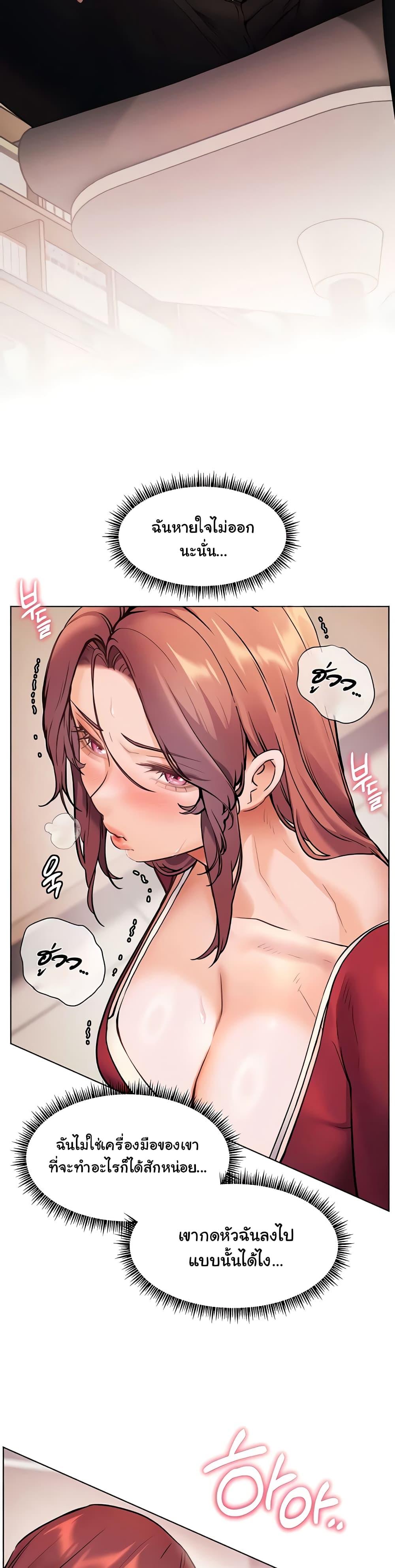 Doujin-Lc- อ่าน โดจิน มังฮวา เกาหลี ญี่ปุ่น จีน แปลไทย Teacher’s Efforts ตอนที่ 1 2 3 4 5 6 7 8 9 10 11 12 13 14 ฟรี ไม่มีโฆษณา อ่าน โดจิน Manhwa เกาหลี ญี่ปุ่น จีน เรามีครบ คัดมาให้เน้นๆ โดจิน 18+ รับประกันความฟินโดย  Doujin Lc
