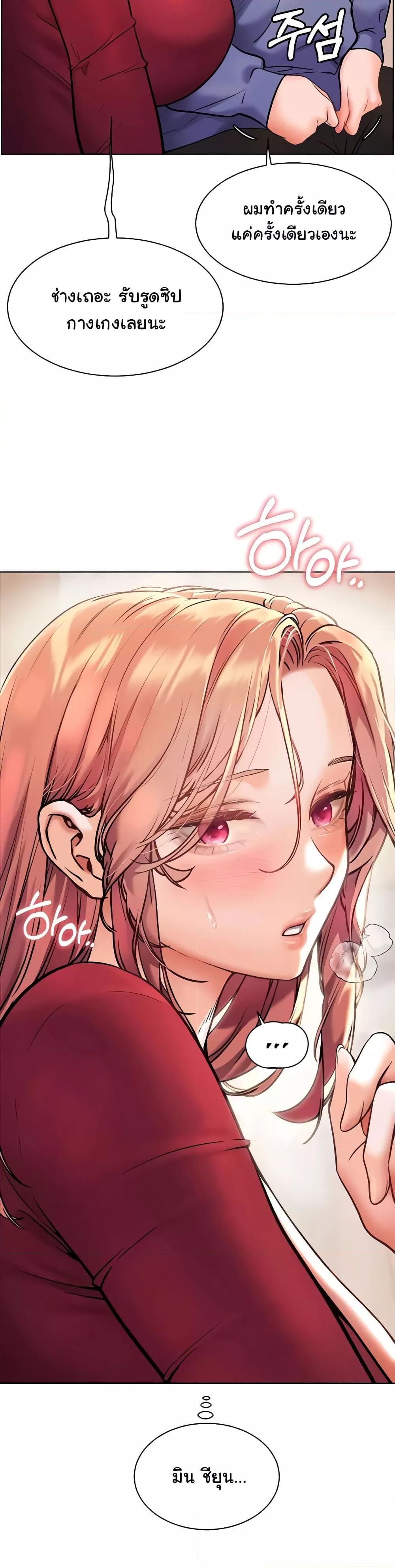 Doujin-Lc- อ่าน โดจิน มังฮวา เกาหลี ญี่ปุ่น จีน แปลไทย Teacher’s Efforts ตอนที่ 1 2 3 4 5 6 7 8 9 10 11 12 13 14 ฟรี ไม่มีโฆษณา อ่าน โดจิน Manhwa เกาหลี ญี่ปุ่น จีน เรามีครบ คัดมาให้เน้นๆ โดจิน 18+ รับประกันความฟินโดย  Doujin Lc