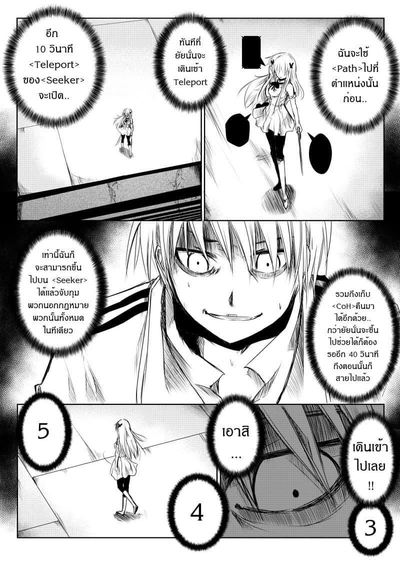 Manga-lc-com อ่านมังงะ อ่านการ์ตูน ออนไลน์ ฟรี Path A waY ตอนที่ 1 2 3 4 5 6 7 8 9 10 11 12 13 14 ฟรี ไม่มีโฆษณา Manga-lc - อ่าน มังงะ อ่าน การ์ตูน ออนไลน์ อ่านมังงะ ฟรี