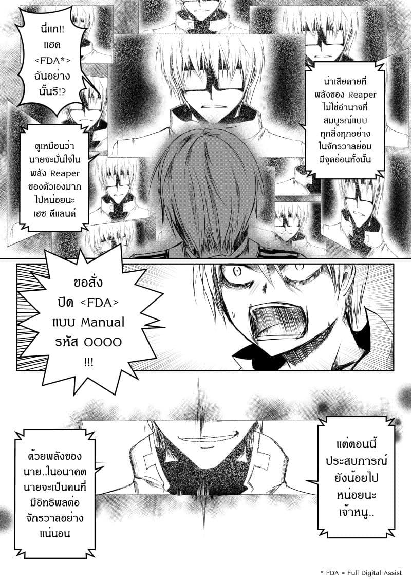 Manga-lc-com อ่านมังงะ อ่านการ์ตูน ออนไลน์ ฟรี Path A waY ตอนที่ 1 2 3 4 5 6 7 8 9 10 11 12 13 14 ฟรี ไม่มีโฆษณา Manga-lc - อ่าน มังงะ อ่าน การ์ตูน ออนไลน์ อ่านมังงะ ฟรี