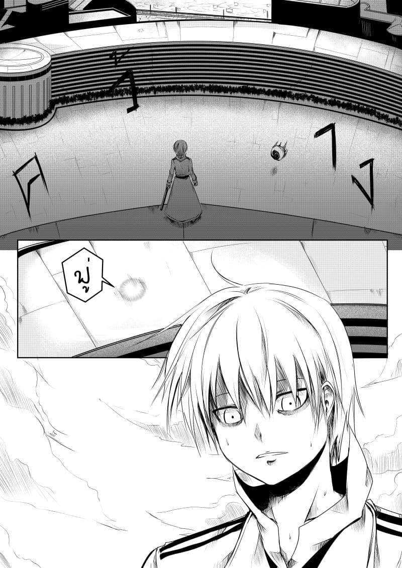 Manga-lc-com อ่านมังงะ อ่านการ์ตูน ออนไลน์ ฟรี Path A waY ตอนที่ 1 2 3 4 5 6 7 8 9 10 11 12 13 14 ฟรี ไม่มีโฆษณา Manga-lc - อ่าน มังงะ อ่าน การ์ตูน ออนไลน์ อ่านมังงะ ฟรี