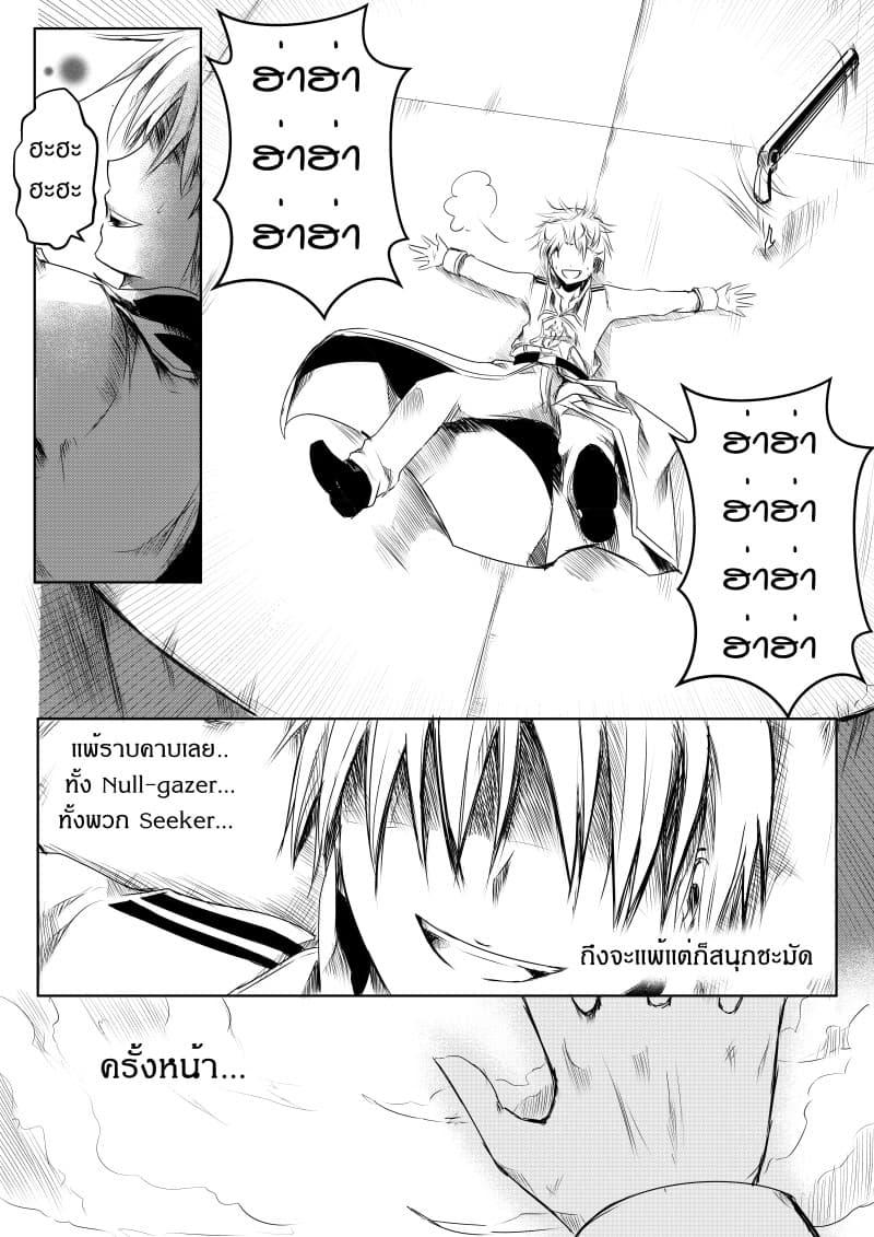 Manga-lc-com อ่านมังงะ อ่านการ์ตูน ออนไลน์ ฟรี Path A waY ตอนที่ 1 2 3 4 5 6 7 8 9 10 11 12 13 14 ฟรี ไม่มีโฆษณา Manga-lc - อ่าน มังงะ อ่าน การ์ตูน ออนไลน์ อ่านมังงะ ฟรี