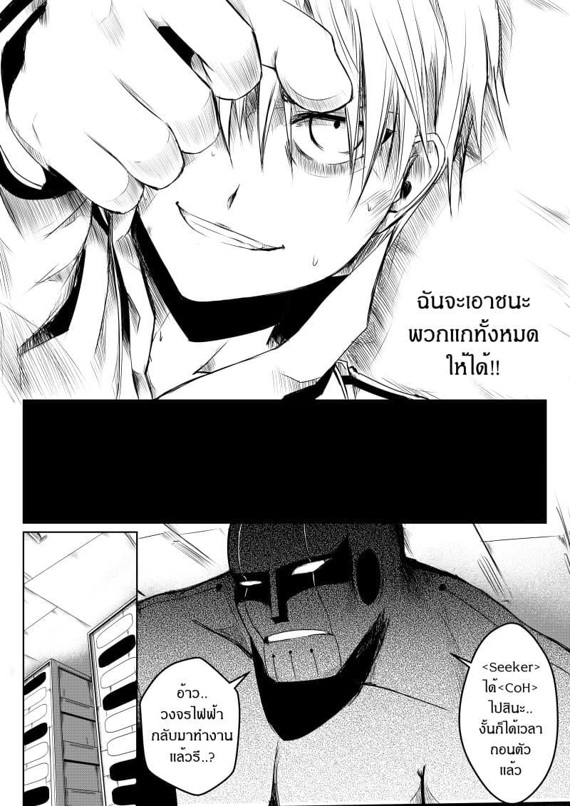 Manga-lc-com อ่านมังงะ อ่านการ์ตูน ออนไลน์ ฟรี Path A waY ตอนที่ 1 2 3 4 5 6 7 8 9 10 11 12 13 14 ฟรี ไม่มีโฆษณา Manga-lc - อ่าน มังงะ อ่าน การ์ตูน ออนไลน์ อ่านมังงะ ฟรี