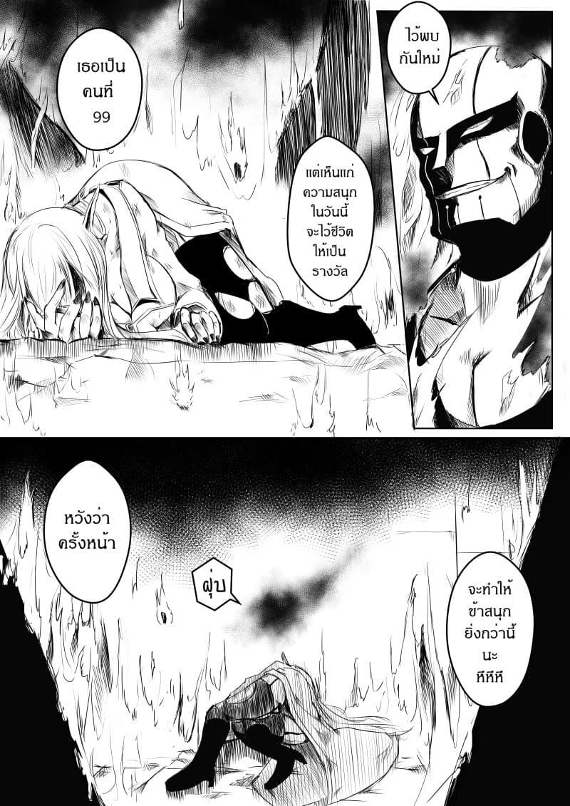 Manga-lc-com อ่านมังงะ อ่านการ์ตูน ออนไลน์ ฟรี Path A waY ตอนที่ 1 2 3 4 5 6 7 8 9 10 11 12 13 14 ฟรี ไม่มีโฆษณา Manga-lc - อ่าน มังงะ อ่าน การ์ตูน ออนไลน์ อ่านมังงะ ฟรี