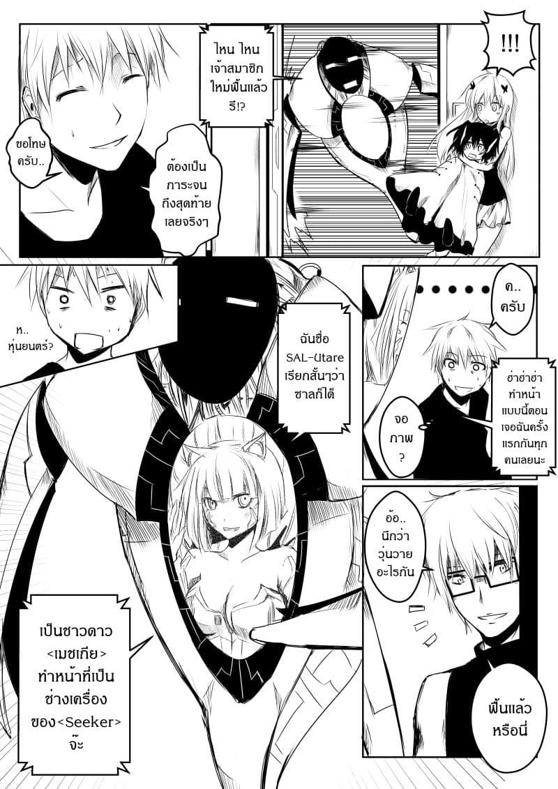 Manga-lc-com อ่านมังงะ อ่านการ์ตูน ออนไลน์ ฟรี Path A waY ตอนที่ 1 2 3 4 5 6 7 8 9 10 11 12 13 14 ฟรี ไม่มีโฆษณา Manga-lc - อ่าน มังงะ อ่าน การ์ตูน ออนไลน์ อ่านมังงะ ฟรี