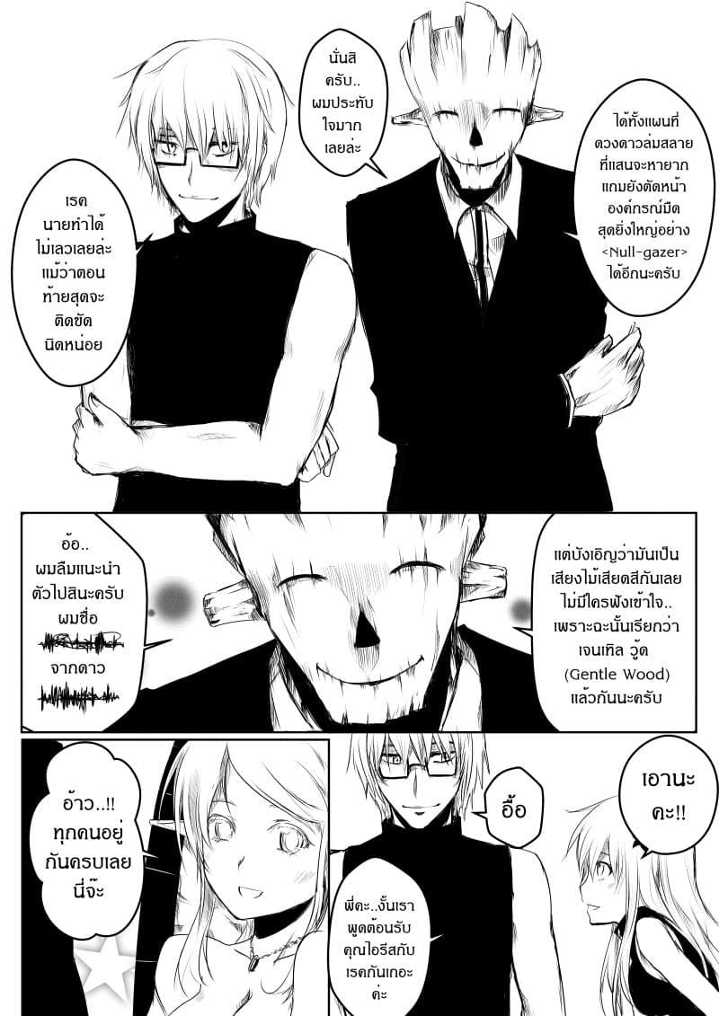 Manga-lc-com อ่านมังงะ อ่านการ์ตูน ออนไลน์ ฟรี Path A waY ตอนที่ 1 2 3 4 5 6 7 8 9 10 11 12 13 14 ฟรี ไม่มีโฆษณา Manga-lc - อ่าน มังงะ อ่าน การ์ตูน ออนไลน์ อ่านมังงะ ฟรี