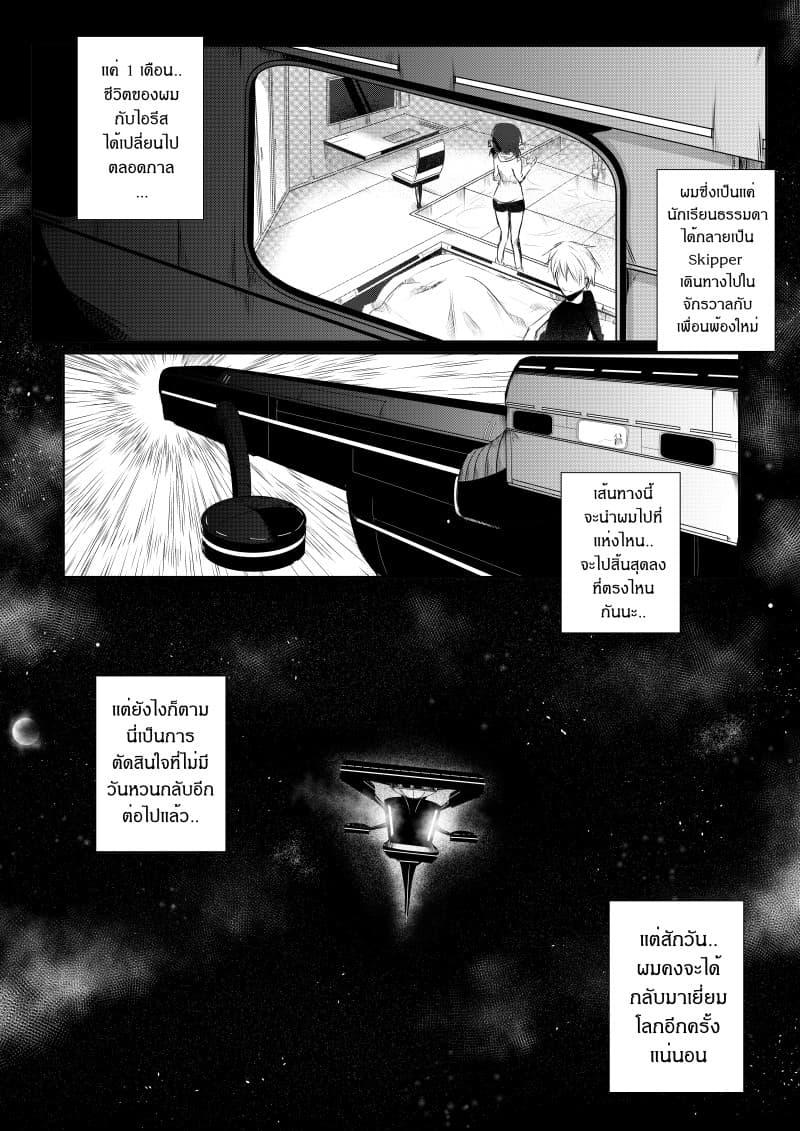Manga-lc-com อ่านมังงะ อ่านการ์ตูน ออนไลน์ ฟรี Path A waY ตอนที่ 1 2 3 4 5 6 7 8 9 10 11 12 13 14 ฟรี ไม่มีโฆษณา Manga-lc - อ่าน มังงะ อ่าน การ์ตูน ออนไลน์ อ่านมังงะ ฟรี