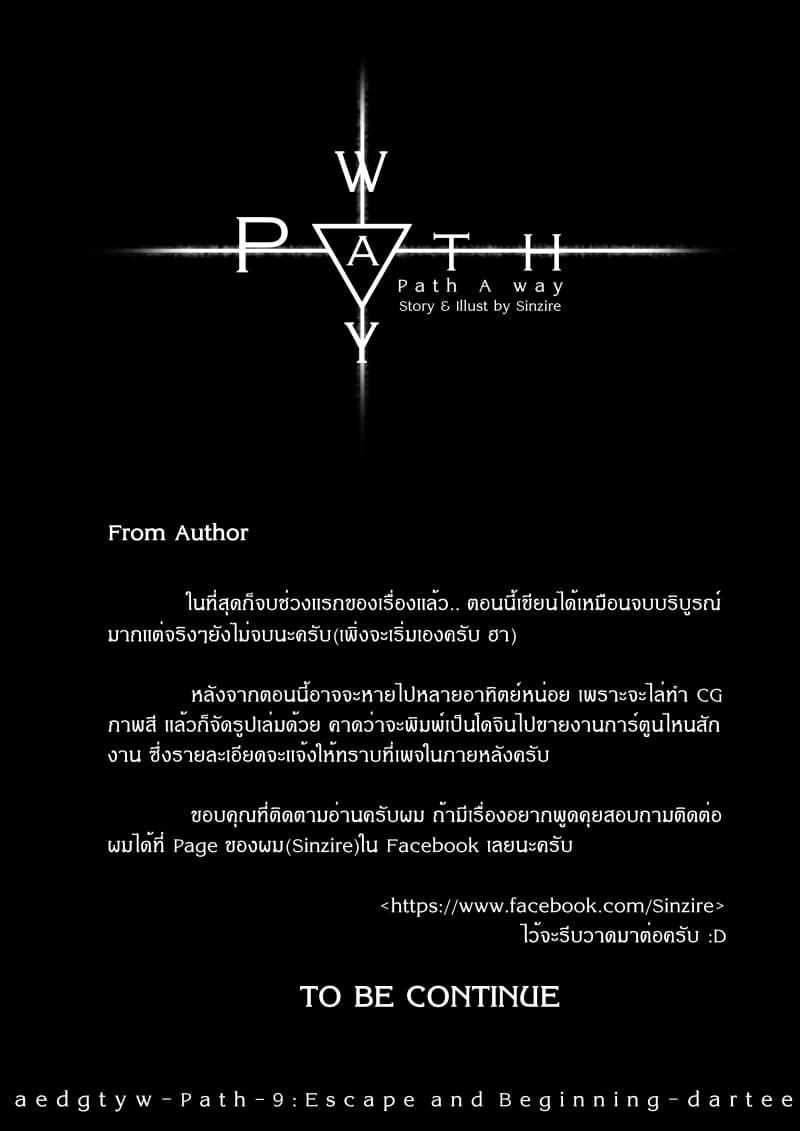 Manga-lc-com อ่านมังงะ อ่านการ์ตูน ออนไลน์ ฟรี Path A waY ตอนที่ 1 2 3 4 5 6 7 8 9 10 11 12 13 14 ฟรี ไม่มีโฆษณา Manga-lc - อ่าน มังงะ อ่าน การ์ตูน ออนไลน์ อ่านมังงะ ฟรี