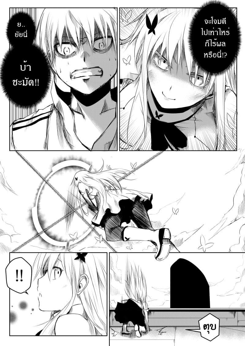 Manga-lc-com อ่านมังงะ อ่านการ์ตูน ออนไลน์ ฟรี Path A waY ตอนที่ 1 2 3 4 5 6 7 8 9 10 11 12 13 14 ฟรี ไม่มีโฆษณา Manga-lc - อ่าน มังงะ อ่าน การ์ตูน ออนไลน์ อ่านมังงะ ฟรี