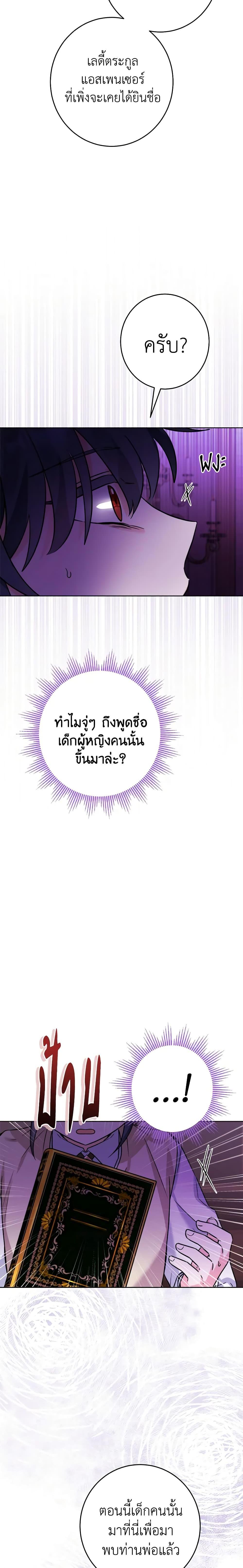 Manga-lc-com อ่านมังงะ อ่านการ์ตูน ออนไลน์ ฟรี The Male Lead is in Charge of the Successor ตอนที่ 1 2 3 4 5 6 7 8 9 10 11 12 13 14 ฟรี ไม่มีโฆษณา Manga-lc - อ่าน มังงะ อ่าน การ์ตูน ออนไลน์ อ่านมังงะ ฟรี