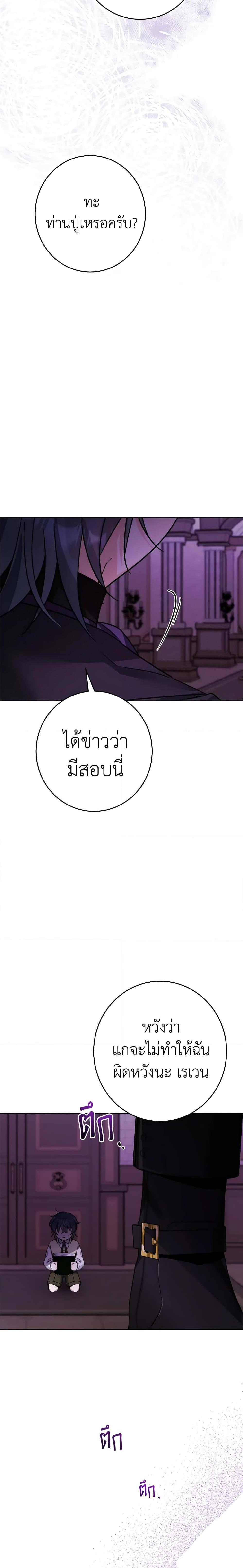 Manga-lc-com อ่านมังงะ อ่านการ์ตูน ออนไลน์ ฟรี The Male Lead is in Charge of the Successor ตอนที่ 1 2 3 4 5 6 7 8 9 10 11 12 13 14 ฟรี ไม่มีโฆษณา Manga-lc - อ่าน มังงะ อ่าน การ์ตูน ออนไลน์ อ่านมังงะ ฟรี