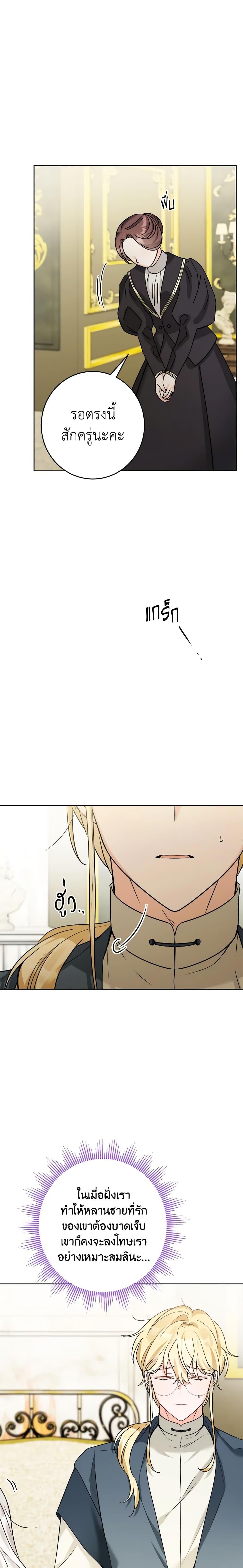 Manga-lc-com อ่านมังงะ อ่านการ์ตูน ออนไลน์ ฟรี The Male Lead is in Charge of the Successor ตอนที่ 1 2 3 4 5 6 7 8 9 10 11 12 13 14 ฟรี ไม่มีโฆษณา Manga-lc - อ่าน มังงะ อ่าน การ์ตูน ออนไลน์ อ่านมังงะ ฟรี