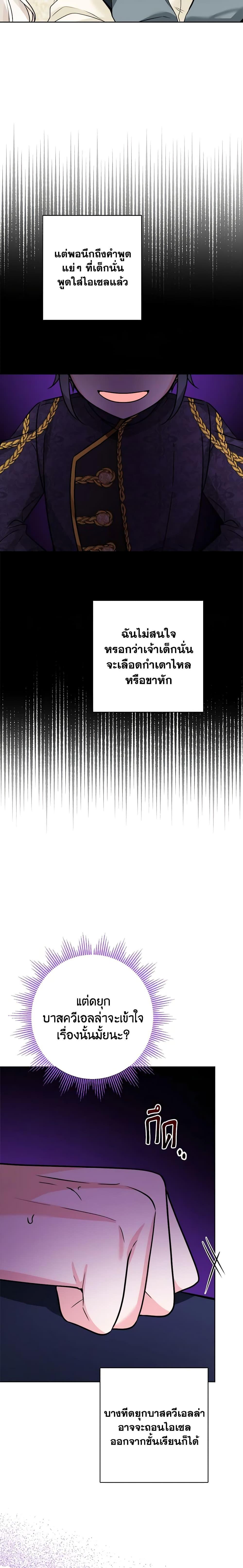 Manga-lc-com อ่านมังงะ อ่านการ์ตูน ออนไลน์ ฟรี The Male Lead is in Charge of the Successor ตอนที่ 1 2 3 4 5 6 7 8 9 10 11 12 13 14 ฟรี ไม่มีโฆษณา Manga-lc - อ่าน มังงะ อ่าน การ์ตูน ออนไลน์ อ่านมังงะ ฟรี