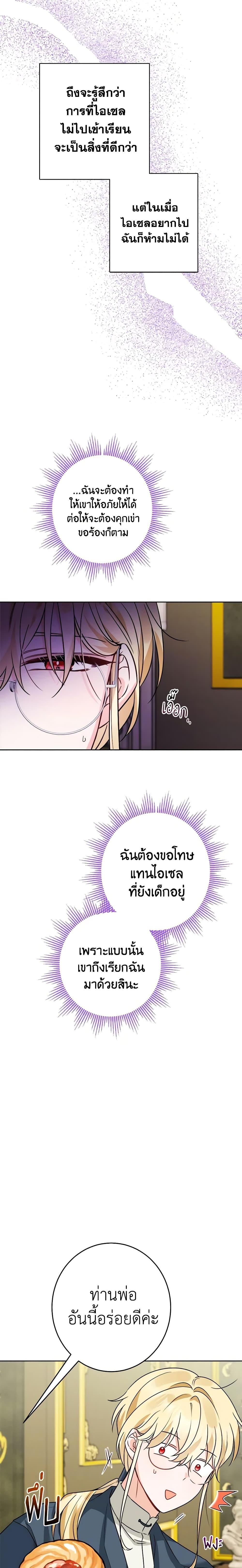 Manga-lc-com อ่านมังงะ อ่านการ์ตูน ออนไลน์ ฟรี The Male Lead is in Charge of the Successor ตอนที่ 1 2 3 4 5 6 7 8 9 10 11 12 13 14 ฟรี ไม่มีโฆษณา Manga-lc - อ่าน มังงะ อ่าน การ์ตูน ออนไลน์ อ่านมังงะ ฟรี