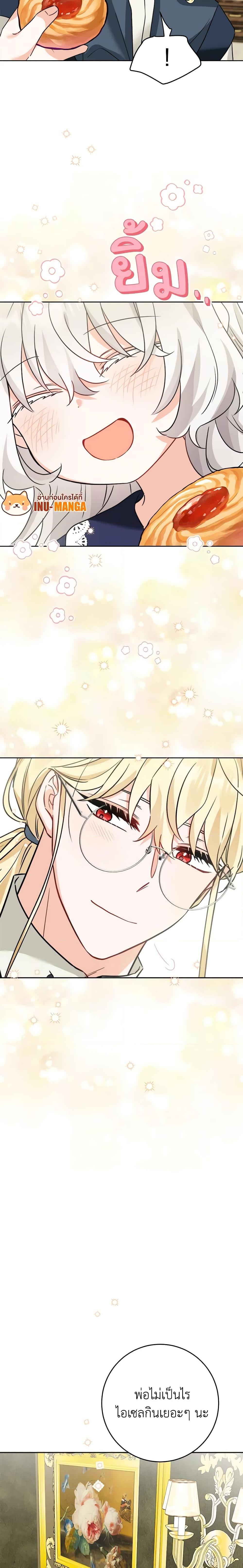 Manga-lc-com อ่านมังงะ อ่านการ์ตูน ออนไลน์ ฟรี The Male Lead is in Charge of the Successor ตอนที่ 1 2 3 4 5 6 7 8 9 10 11 12 13 14 ฟรี ไม่มีโฆษณา Manga-lc - อ่าน มังงะ อ่าน การ์ตูน ออนไลน์ อ่านมังงะ ฟรี