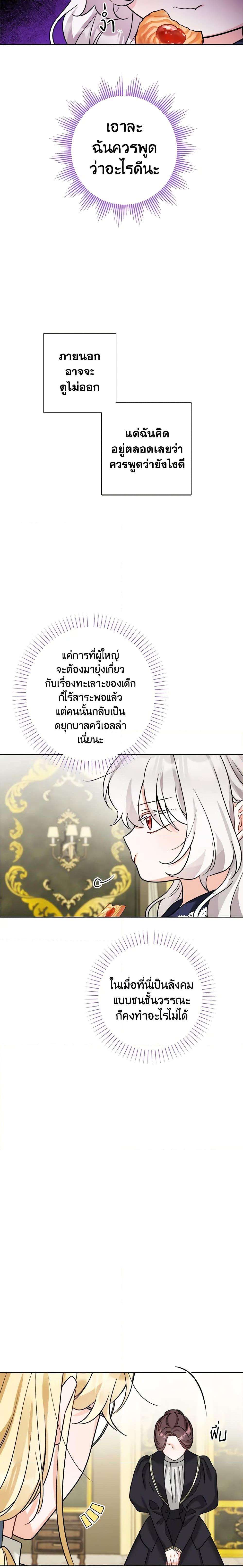 Manga-lc-com อ่านมังงะ อ่านการ์ตูน ออนไลน์ ฟรี The Male Lead is in Charge of the Successor ตอนที่ 1 2 3 4 5 6 7 8 9 10 11 12 13 14 ฟรี ไม่มีโฆษณา Manga-lc - อ่าน มังงะ อ่าน การ์ตูน ออนไลน์ อ่านมังงะ ฟรี