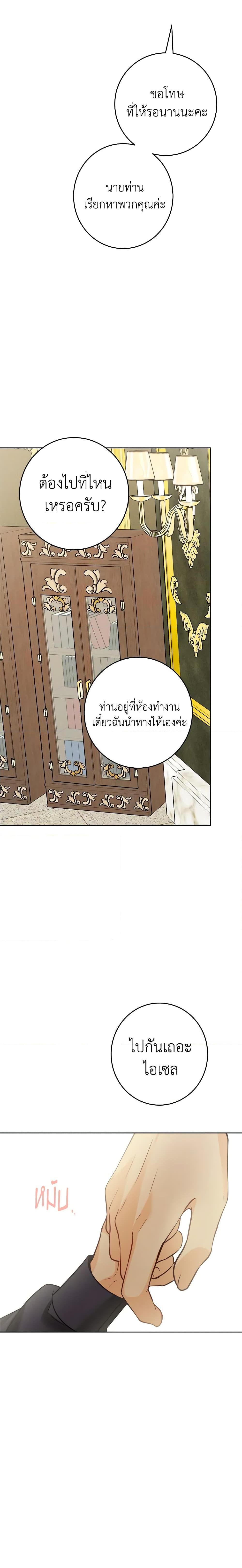 Manga-lc-com อ่านมังงะ อ่านการ์ตูน ออนไลน์ ฟรี The Male Lead is in Charge of the Successor ตอนที่ 1 2 3 4 5 6 7 8 9 10 11 12 13 14 ฟรี ไม่มีโฆษณา Manga-lc - อ่าน มังงะ อ่าน การ์ตูน ออนไลน์ อ่านมังงะ ฟรี