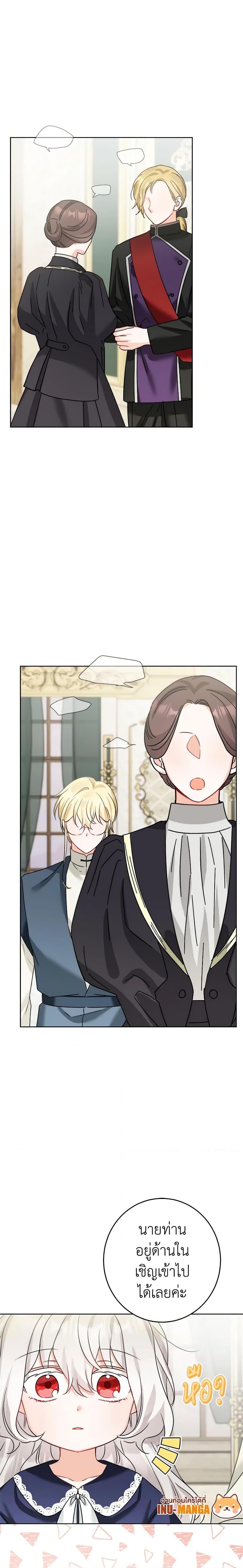 Manga-lc-com อ่านมังงะ อ่านการ์ตูน ออนไลน์ ฟรี The Male Lead is in Charge of the Successor ตอนที่ 1 2 3 4 5 6 7 8 9 10 11 12 13 14 ฟรี ไม่มีโฆษณา Manga-lc - อ่าน มังงะ อ่าน การ์ตูน ออนไลน์ อ่านมังงะ ฟรี