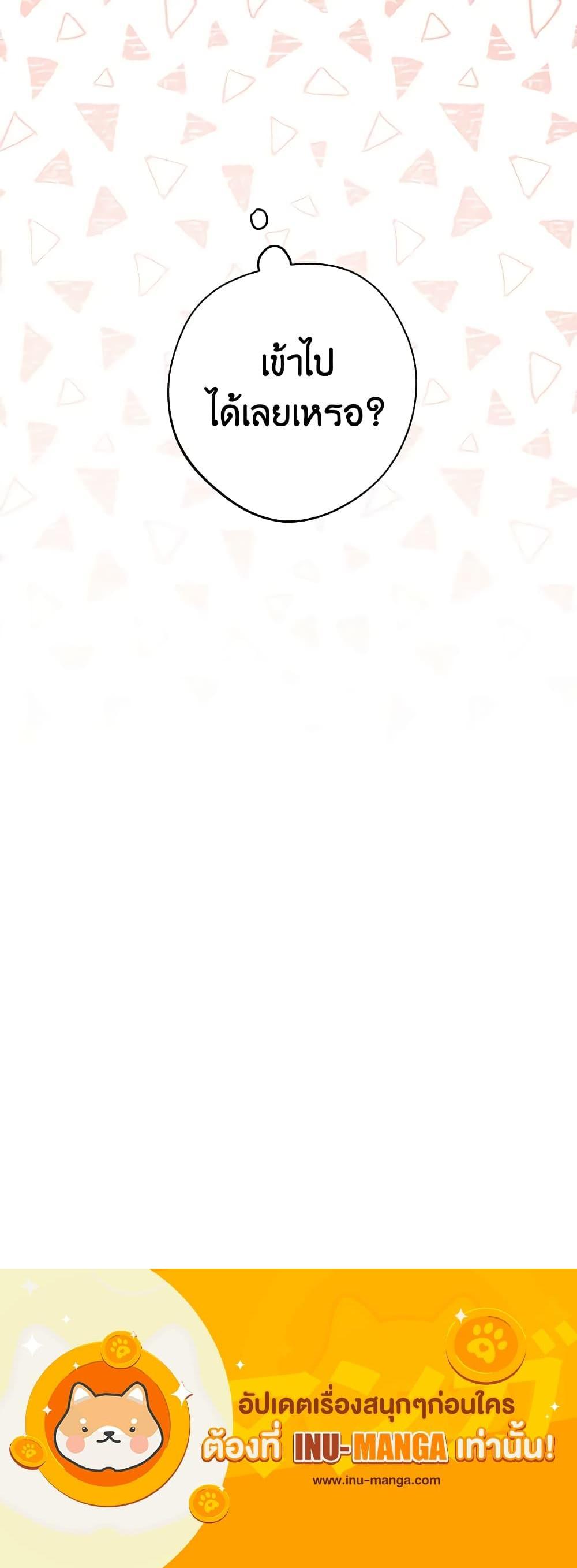 Manga-lc-com อ่านมังงะ อ่านการ์ตูน ออนไลน์ ฟรี The Male Lead is in Charge of the Successor ตอนที่ 1 2 3 4 5 6 7 8 9 10 11 12 13 14 ฟรี ไม่มีโฆษณา Manga-lc - อ่าน มังงะ อ่าน การ์ตูน ออนไลน์ อ่านมังงะ ฟรี