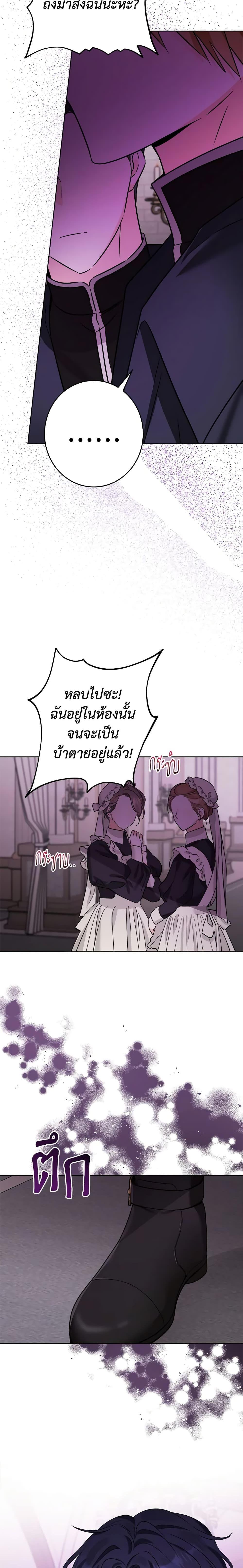 Manga-lc-com อ่านมังงะ อ่านการ์ตูน ออนไลน์ ฟรี The Male Lead is in Charge of the Successor ตอนที่ 1 2 3 4 5 6 7 8 9 10 11 12 13 14 ฟรี ไม่มีโฆษณา Manga-lc - อ่าน มังงะ อ่าน การ์ตูน ออนไลน์ อ่านมังงะ ฟรี