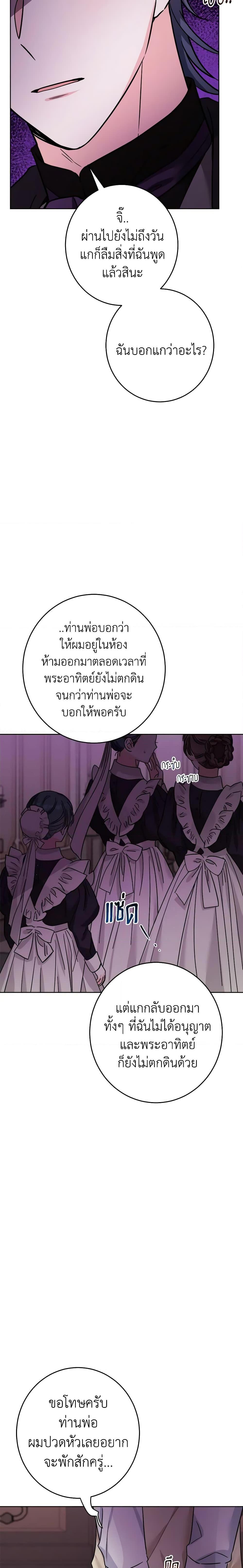 Manga-lc-com อ่านมังงะ อ่านการ์ตูน ออนไลน์ ฟรี The Male Lead is in Charge of the Successor ตอนที่ 1 2 3 4 5 6 7 8 9 10 11 12 13 14 ฟรี ไม่มีโฆษณา Manga-lc - อ่าน มังงะ อ่าน การ์ตูน ออนไลน์ อ่านมังงะ ฟรี