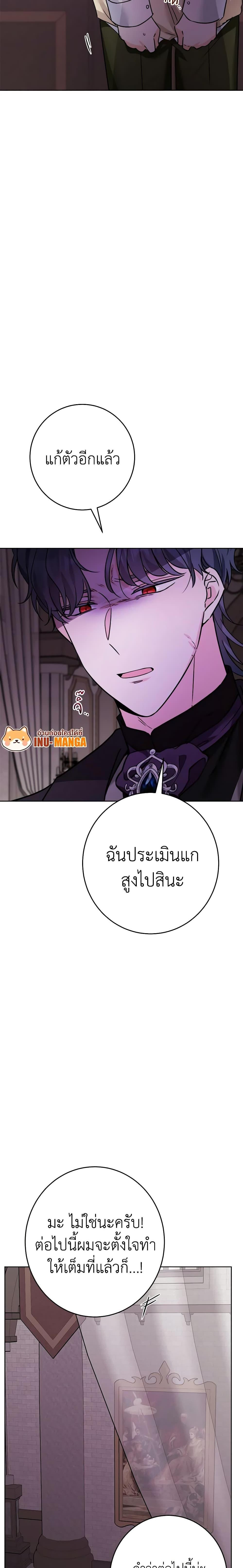 Manga-lc-com อ่านมังงะ อ่านการ์ตูน ออนไลน์ ฟรี The Male Lead is in Charge of the Successor ตอนที่ 1 2 3 4 5 6 7 8 9 10 11 12 13 14 ฟรี ไม่มีโฆษณา Manga-lc - อ่าน มังงะ อ่าน การ์ตูน ออนไลน์ อ่านมังงะ ฟรี