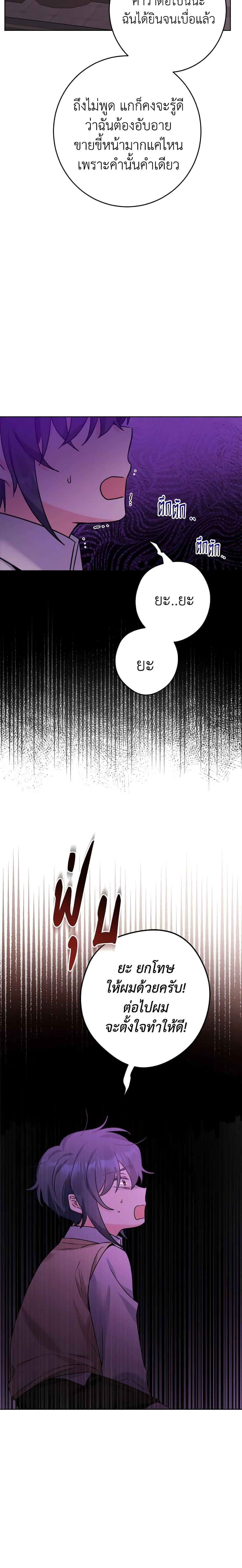 Manga-lc-com อ่านมังงะ อ่านการ์ตูน ออนไลน์ ฟรี The Male Lead is in Charge of the Successor ตอนที่ 1 2 3 4 5 6 7 8 9 10 11 12 13 14 ฟรี ไม่มีโฆษณา Manga-lc - อ่าน มังงะ อ่าน การ์ตูน ออนไลน์ อ่านมังงะ ฟรี