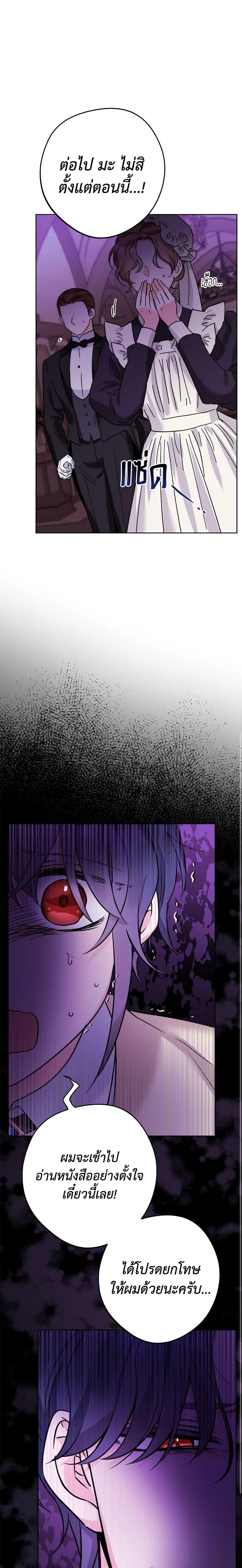 Manga-lc-com อ่านมังงะ อ่านการ์ตูน ออนไลน์ ฟรี The Male Lead is in Charge of the Successor ตอนที่ 1 2 3 4 5 6 7 8 9 10 11 12 13 14 ฟรี ไม่มีโฆษณา Manga-lc - อ่าน มังงะ อ่าน การ์ตูน ออนไลน์ อ่านมังงะ ฟรี