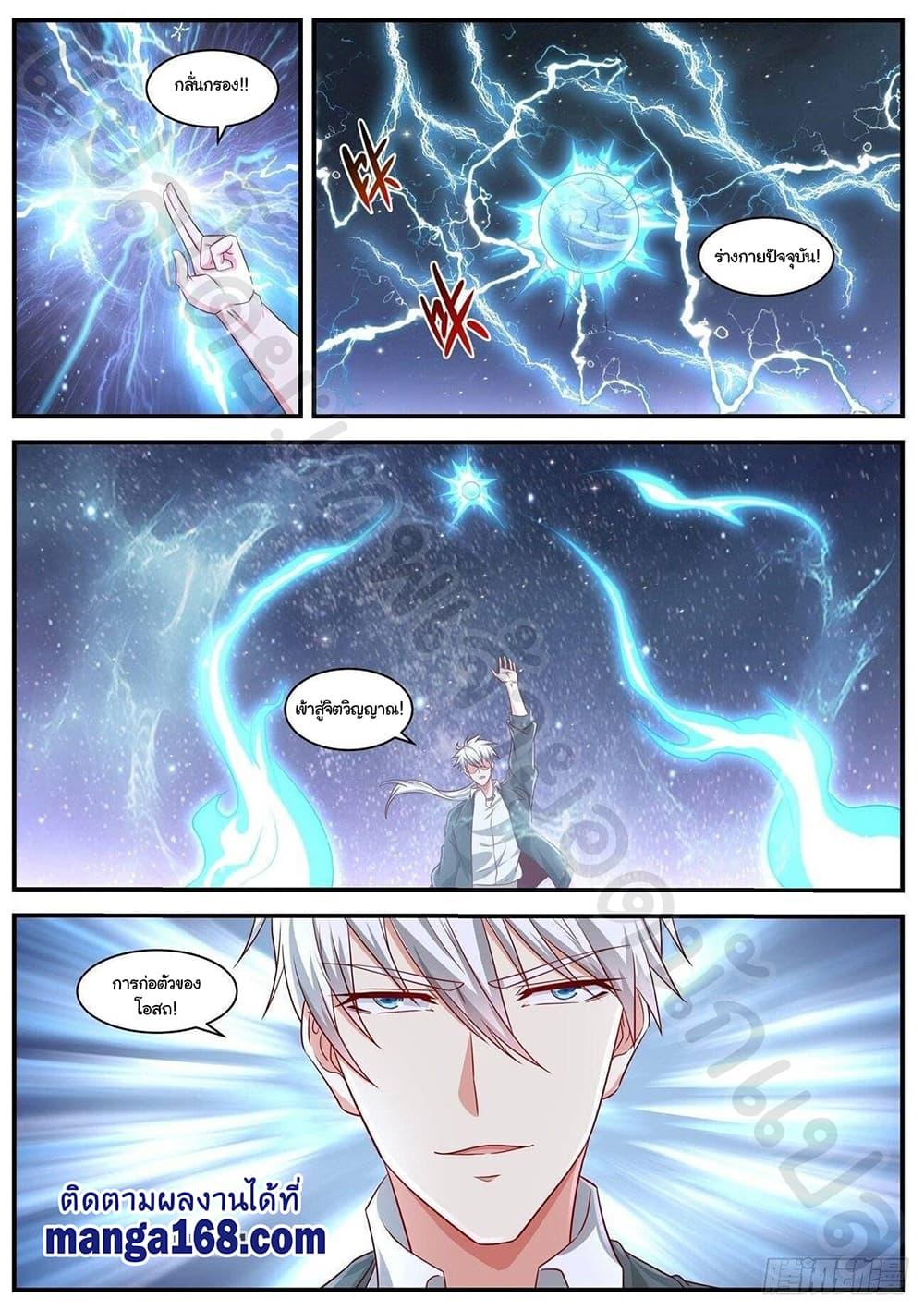 Manga-lc-com อ่านมังงะ อ่านการ์ตูน ออนไลน์ ฟรี Rebirth Of the Urban Immortal Cultivator ตอนที่ 1 2 3 4 5 6 7 8 9 10 11 12 13 14 ฟรี ไม่มีโฆษณา Manga-lc - อ่าน มังงะ อ่าน การ์ตูน ออนไลน์ อ่านมังงะ ฟรี