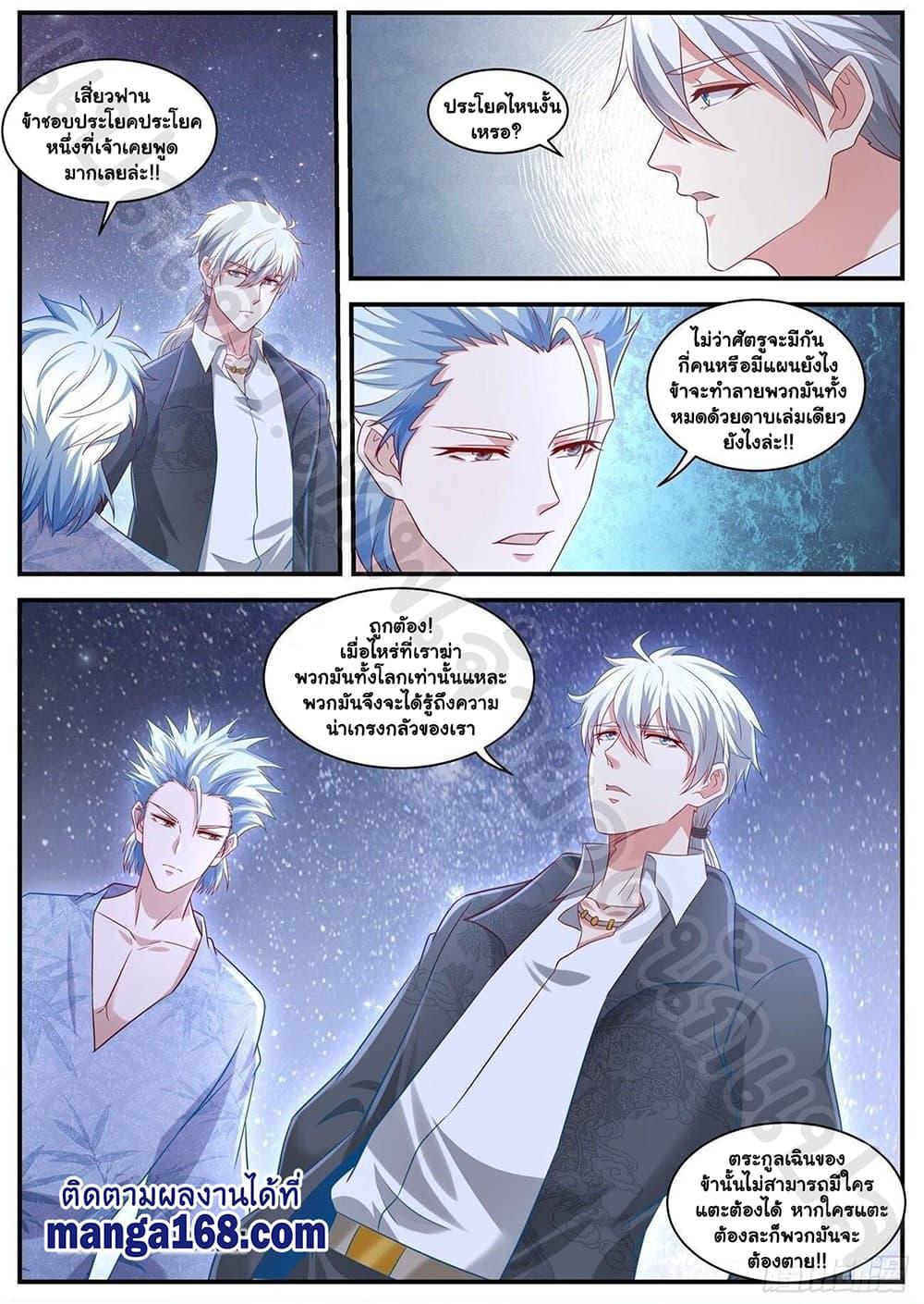 Manga-lc-com อ่านมังงะ อ่านการ์ตูน ออนไลน์ ฟรี Rebirth Of the Urban Immortal Cultivator ตอนที่ 1 2 3 4 5 6 7 8 9 10 11 12 13 14 ฟรี ไม่มีโฆษณา Manga-lc - อ่าน มังงะ อ่าน การ์ตูน ออนไลน์ อ่านมังงะ ฟรี