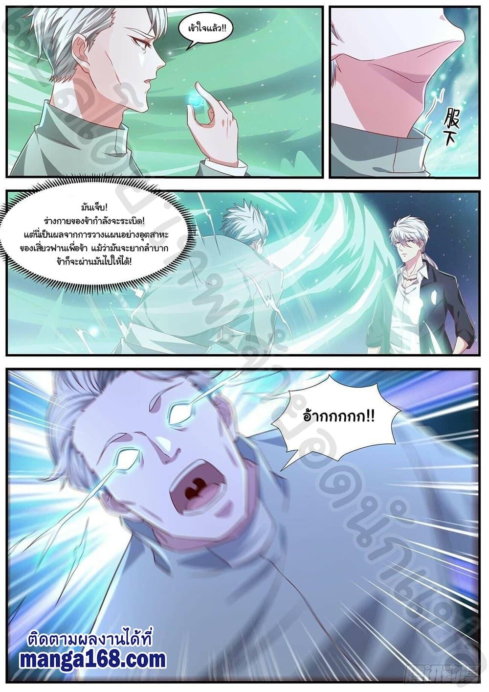 Manga-lc-com อ่านมังงะ อ่านการ์ตูน ออนไลน์ ฟรี Rebirth Of the Urban Immortal Cultivator ตอนที่ 1 2 3 4 5 6 7 8 9 10 11 12 13 14 ฟรี ไม่มีโฆษณา Manga-lc - อ่าน มังงะ อ่าน การ์ตูน ออนไลน์ อ่านมังงะ ฟรี