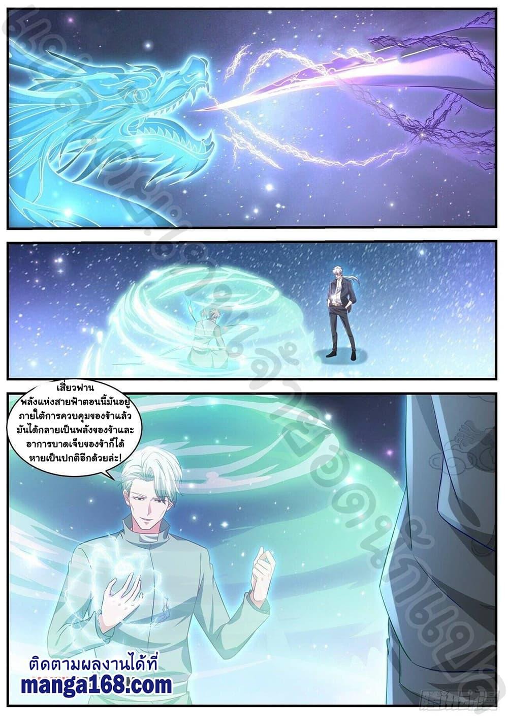 Manga-lc-com อ่านมังงะ อ่านการ์ตูน ออนไลน์ ฟรี Rebirth Of the Urban Immortal Cultivator ตอนที่ 1 2 3 4 5 6 7 8 9 10 11 12 13 14 ฟรี ไม่มีโฆษณา Manga-lc - อ่าน มังงะ อ่าน การ์ตูน ออนไลน์ อ่านมังงะ ฟรี