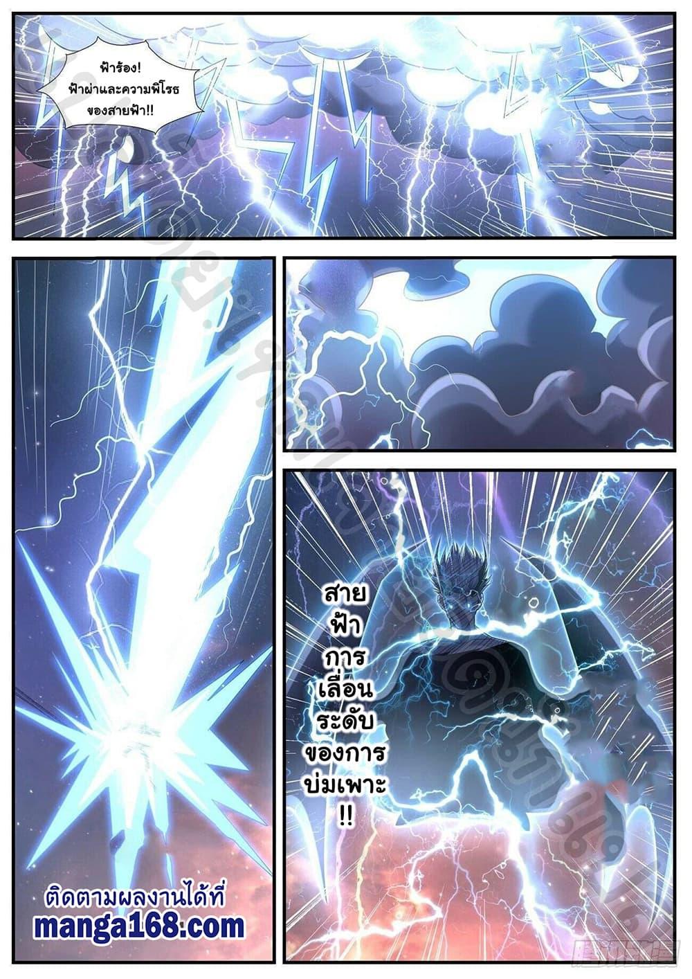 Manga-lc-com อ่านมังงะ อ่านการ์ตูน ออนไลน์ ฟรี Rebirth Of the Urban Immortal Cultivator ตอนที่ 1 2 3 4 5 6 7 8 9 10 11 12 13 14 ฟรี ไม่มีโฆษณา Manga-lc - อ่าน มังงะ อ่าน การ์ตูน ออนไลน์ อ่านมังงะ ฟรี