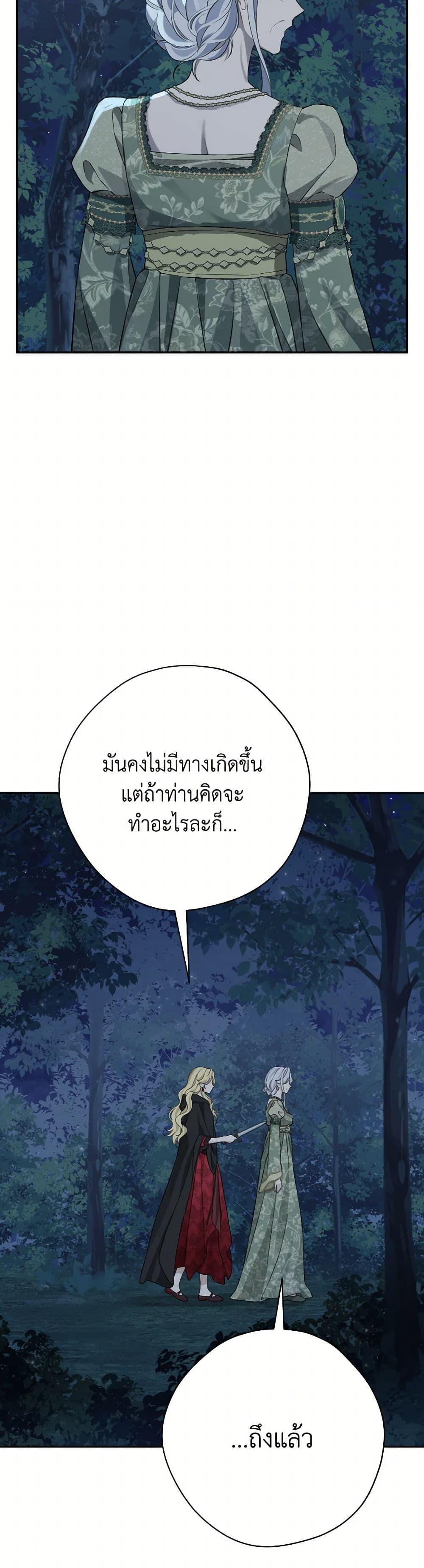 Manga-lc-com อ่านมังงะ อ่านการ์ตูน ออนไลน์ ฟรี Actually, I Was the Real One ตอนที่ 1 2 3 4 5 6 7 8 9 10 11 12 13 14 ฟรี ไม่มีโฆษณา Manga-lc - อ่าน มังงะ อ่าน การ์ตูน ออนไลน์ อ่านมังงะ ฟรี