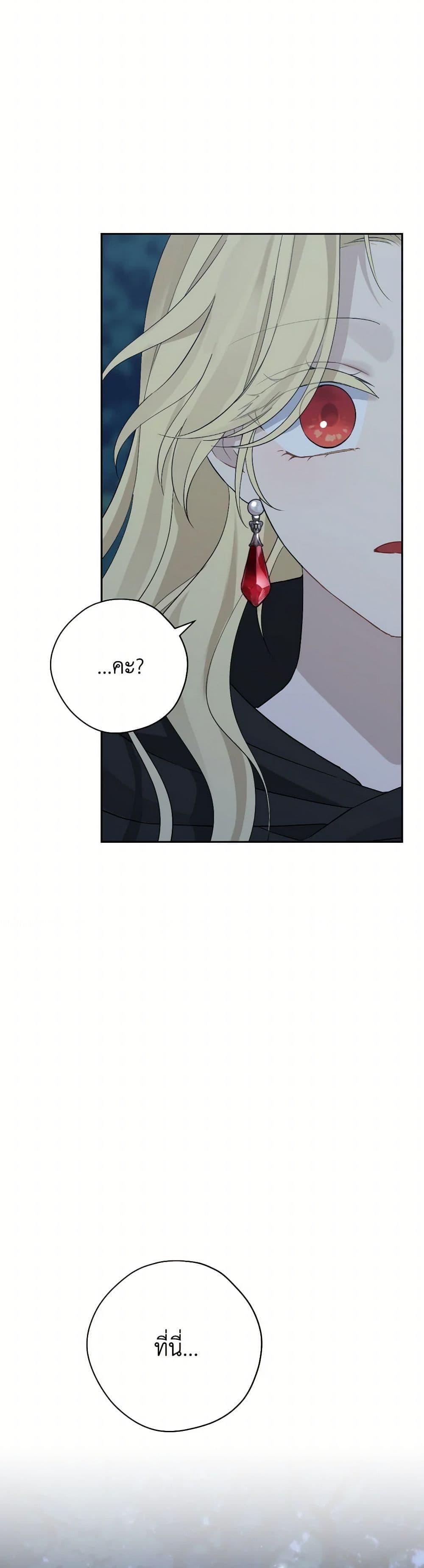 Manga-lc-com อ่านมังงะ อ่านการ์ตูน ออนไลน์ ฟรี Actually, I Was the Real One ตอนที่ 1 2 3 4 5 6 7 8 9 10 11 12 13 14 ฟรี ไม่มีโฆษณา Manga-lc - อ่าน มังงะ อ่าน การ์ตูน ออนไลน์ อ่านมังงะ ฟรี